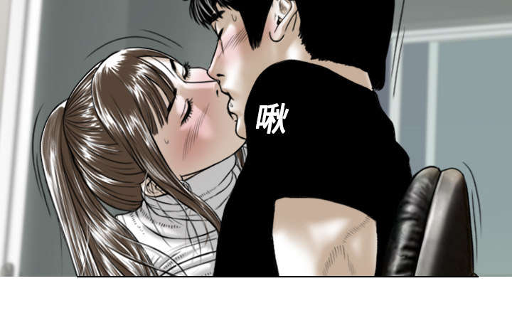 黑桃a是什么酒多少钱一瓶漫画,第3章：没脸面对1图