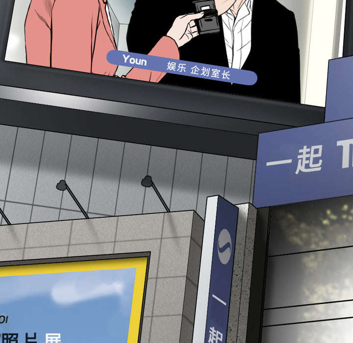 黑桃a是什么酒多少钱一瓶漫画,第48章：放飞自我1图