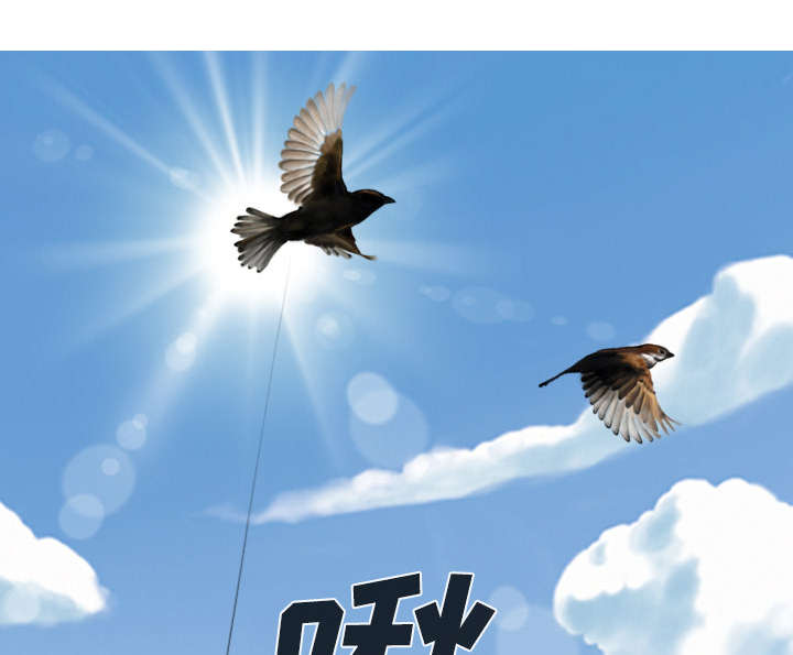 黑桃a是什么酒多少钱一瓶漫画,第48章：放飞自我1图