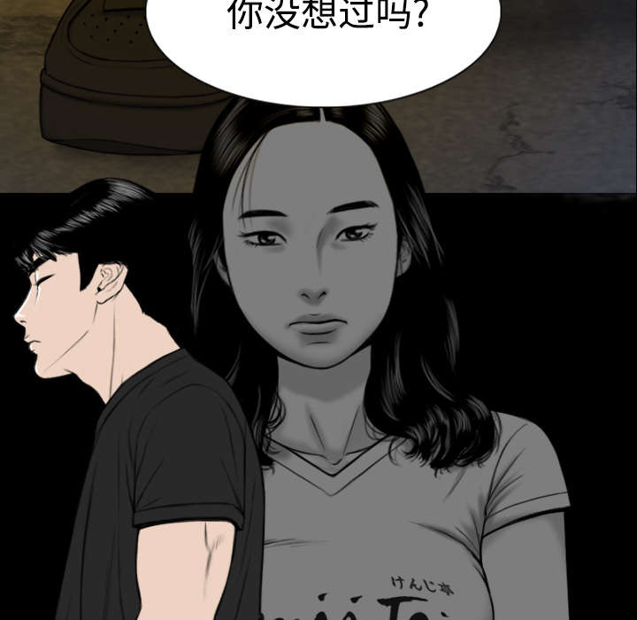 黑桃a是什么酒多少钱一瓶漫画,第88章：证据2图