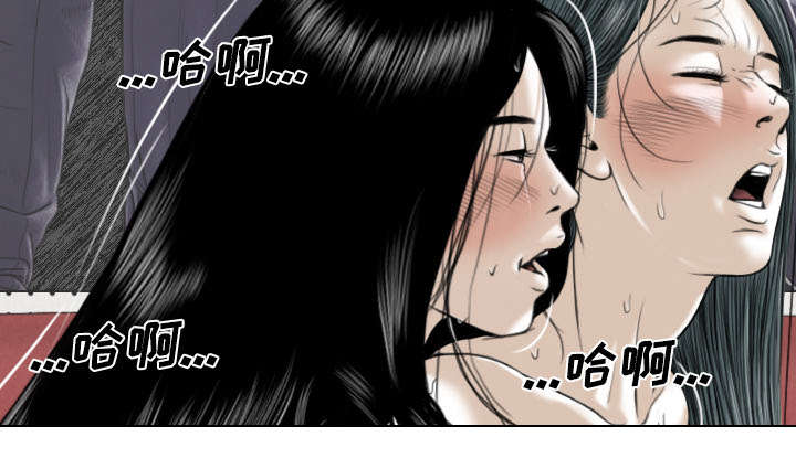 黑桃a是什么酒多少钱一瓶漫画,第48章：放飞自我1图