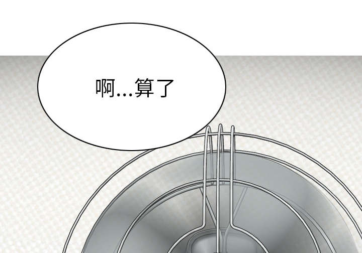 黑桃a是什么酒多少钱一瓶漫画,第91章：长谈2图