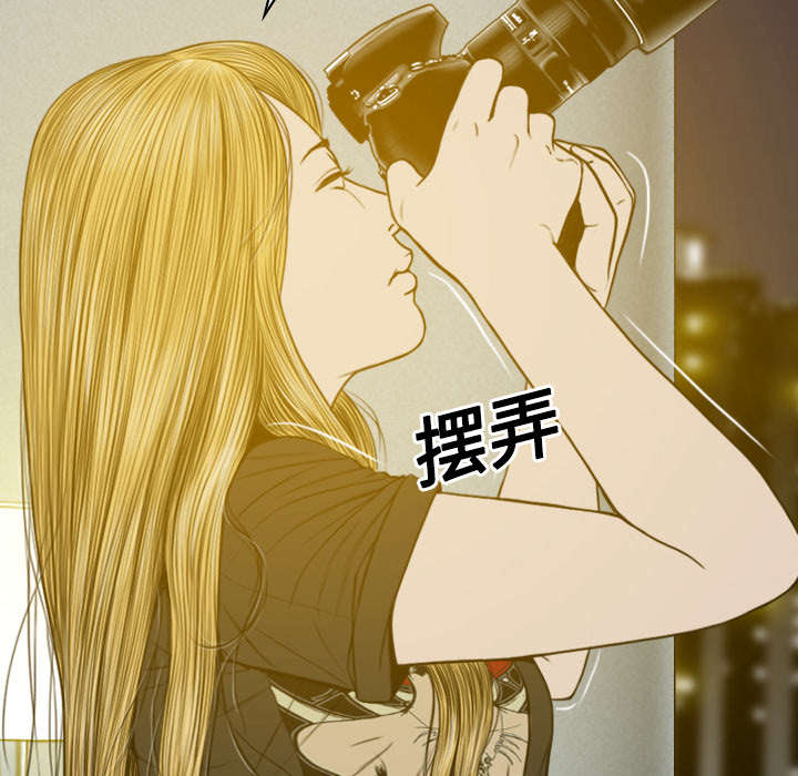 黑桃a是什么酒多少钱一瓶漫画,第29章：言不由衷2图