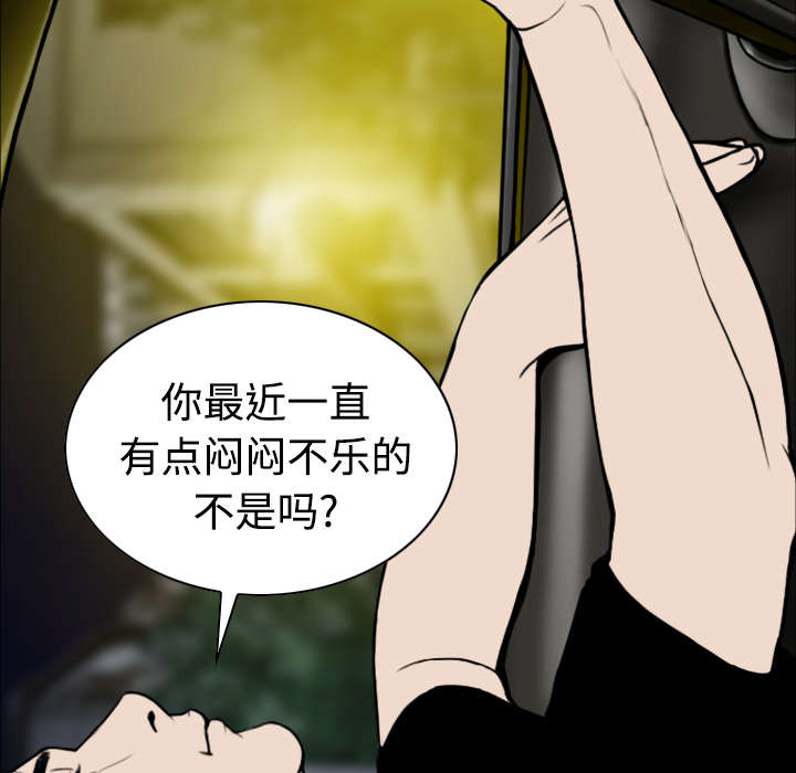 黑桃a是什么酒多少钱一瓶漫画,第45章：晴天霹雳2图