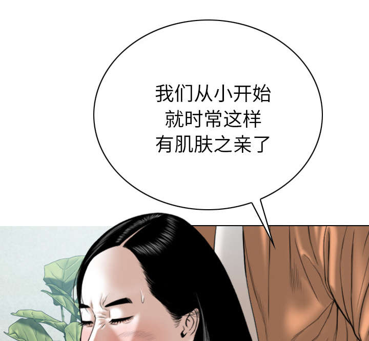黑桃a是什么酒多少钱一瓶漫画,第102章：谢谢你1图