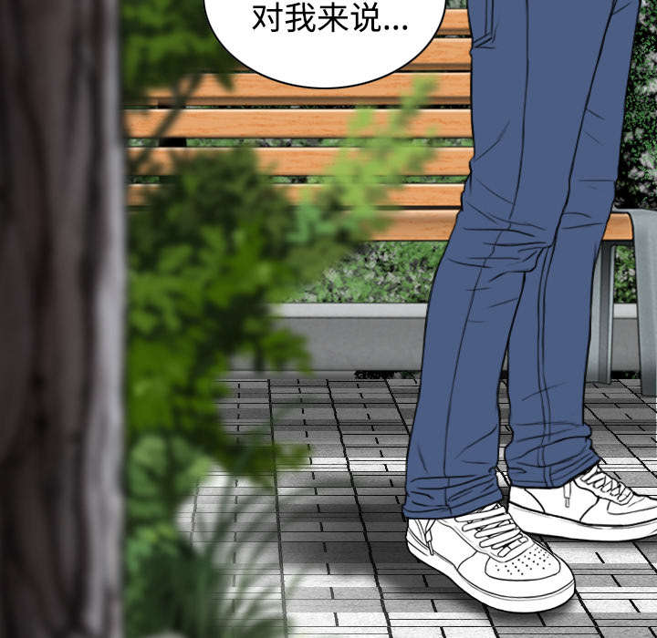 黑桃a是什么酒多少钱一瓶漫画,第63章：特殊的礼物1图