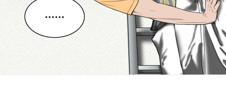黑桃a是什么酒多少钱一瓶漫画,第46章：傲娇2图