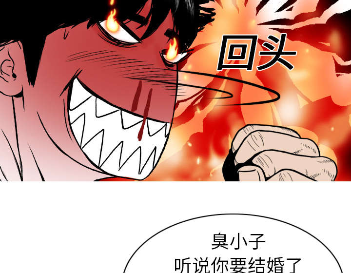 黑桃视频漫画,第1章：时过境迁2图