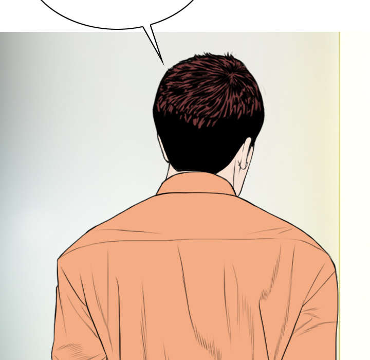 黑桃a是什么酒多少钱一瓶漫画,第102章：谢谢你2图