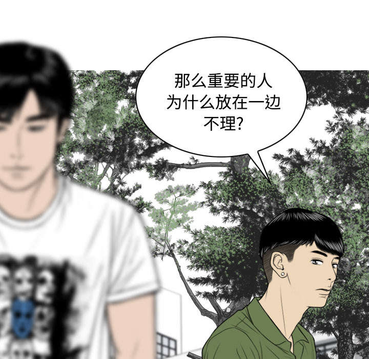 黑桃a是什么酒多少钱一瓶漫画,第63章：特殊的礼物1图
