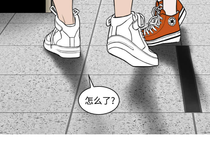 黑桃a是什么酒多少钱一瓶漫画,第68章：讨要饭钱2图