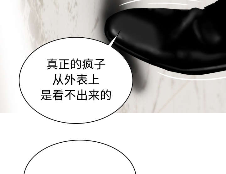 黑桃a是什么酒多少钱一瓶漫画,第50章：朱莉的电话2图