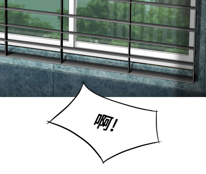 黑桃a是什么酒多少钱一瓶漫画,第67章：独到的眼光2图