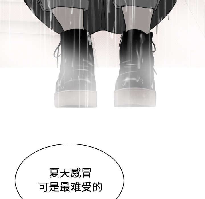 黑桃a是什么酒多少钱一瓶漫画,第59章：混蛋2图
