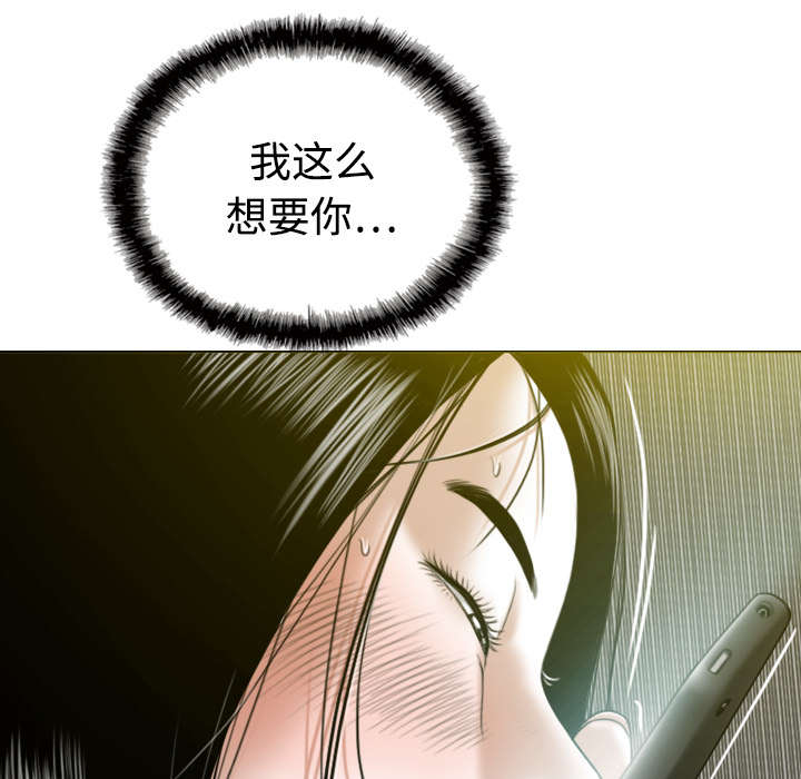 黑桃a是什么酒多少钱一瓶漫画,第33章：嘴甜的好处1图