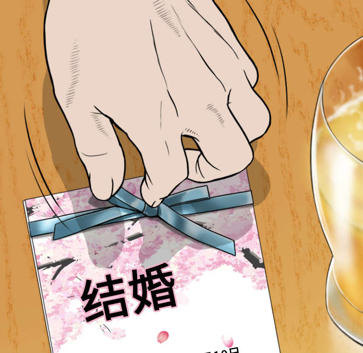 黑桃漫画,第1章：时过境迁1图