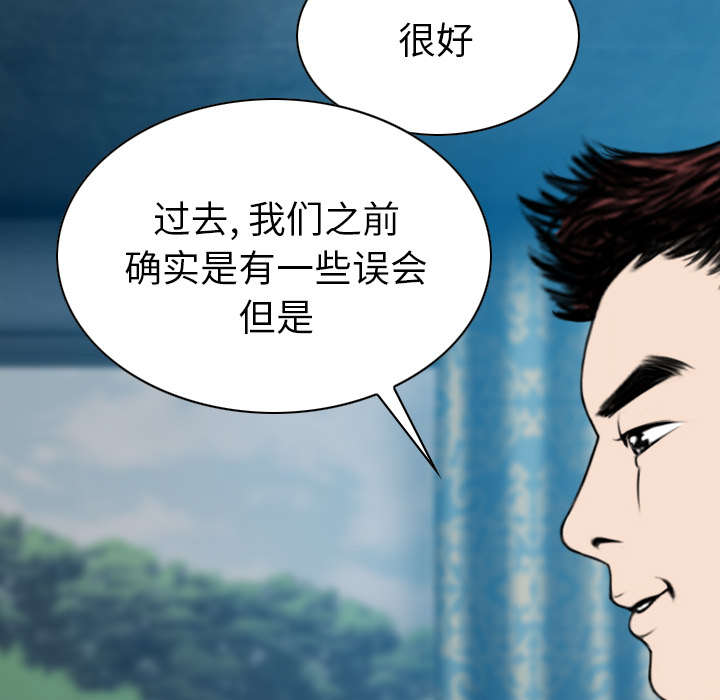 黑桃a是什么酒多少钱一瓶漫画,第112章：大结局1图