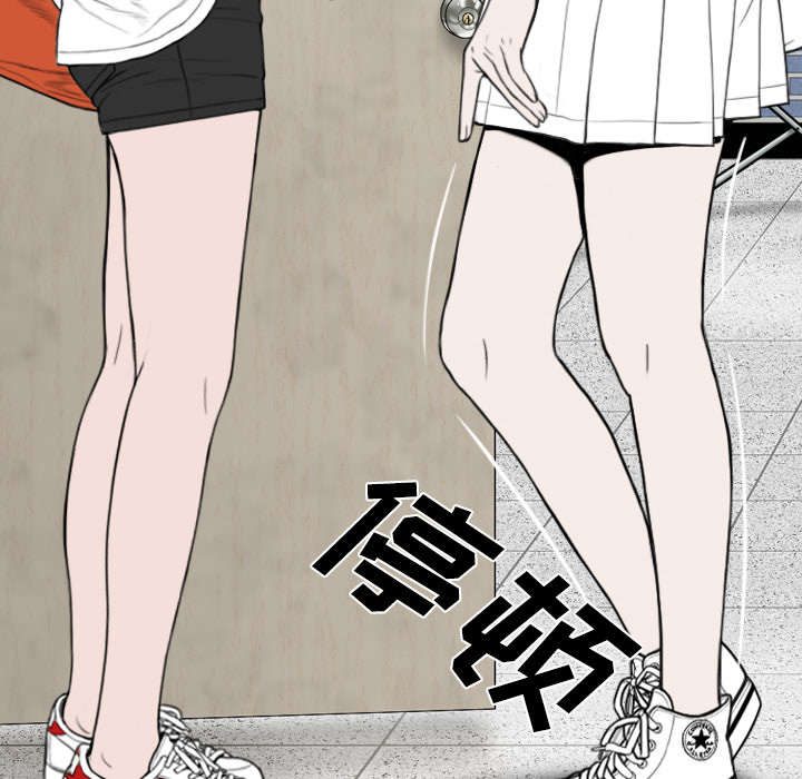 黑桃a是什么酒多少钱一瓶漫画,第87章：无人问津2图