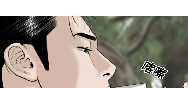 黑桃a是什么酒多少钱一瓶漫画,第25章：小旭来了2图