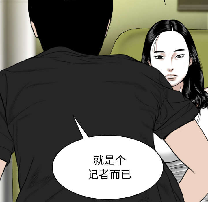 黑桃a是什么酒多少钱一瓶漫画,第89章：挑战1图