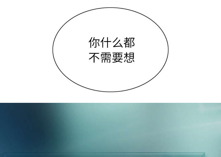 黑桃a是什么酒多少钱一瓶漫画,第94章：最后一步1图