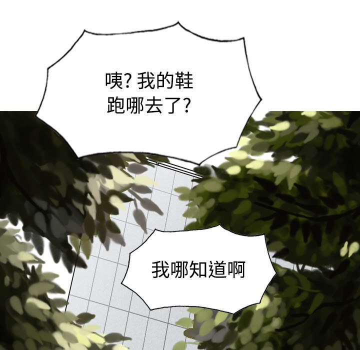 黑桃a是什么酒多少钱一瓶漫画,第48章：放飞自我2图