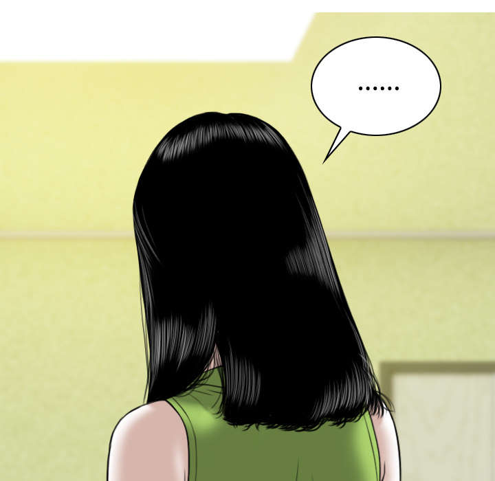 黑桃a是什么酒多少钱一瓶漫画,第62章：男人的谈话2图