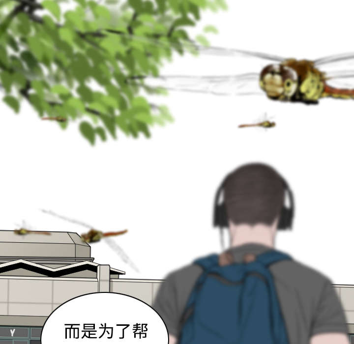 黑桃a是什么酒多少钱一瓶漫画,第61章：护食2图