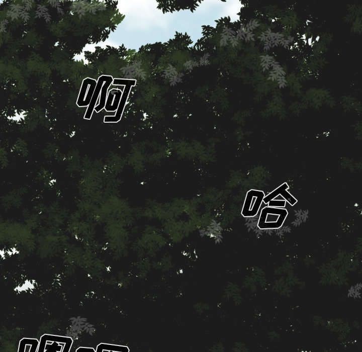 黑桃a是什么酒多少钱一瓶漫画,第109章：好久不见2图