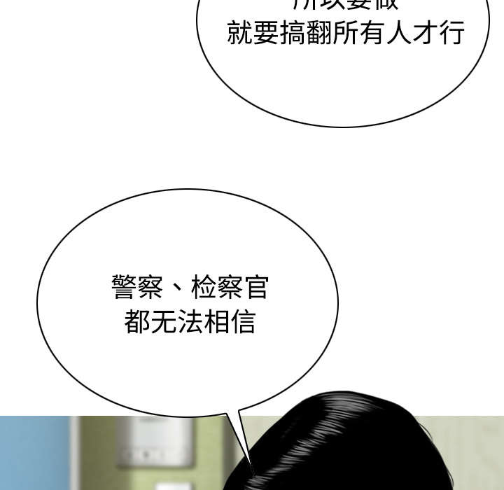 黑桃a是什么酒多少钱一瓶漫画,第89章：挑战1图