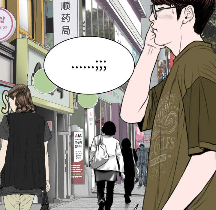 黑桃a是什么酒多少钱一瓶漫画,第84章：势力2图