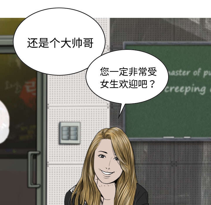 黑桃a是什么酒多少钱一瓶漫画,第24章：合作2图