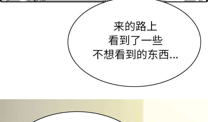 黑桃a是什么酒多少钱一瓶漫画,第101章：学姐学妹2图