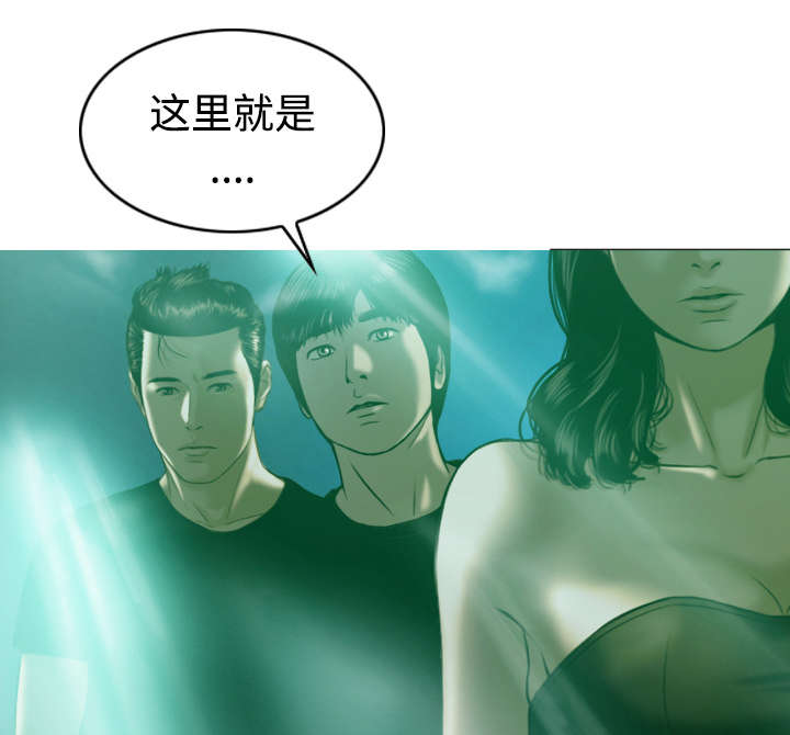 黑桃a是什么酒多少钱一瓶漫画,第81章：潘多拉盒子2图