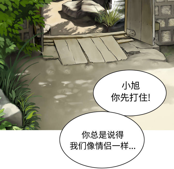 黑桃a是什么酒多少钱一瓶漫画,第51章：外景拍摄1图