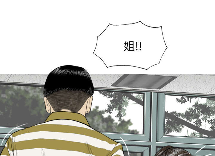 黑桃a是什么酒多少钱一瓶漫画,第87章：无人问津2图