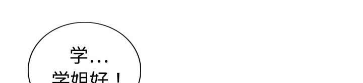 黑桃a是什么酒多少钱一瓶漫画,第7章：追问1图