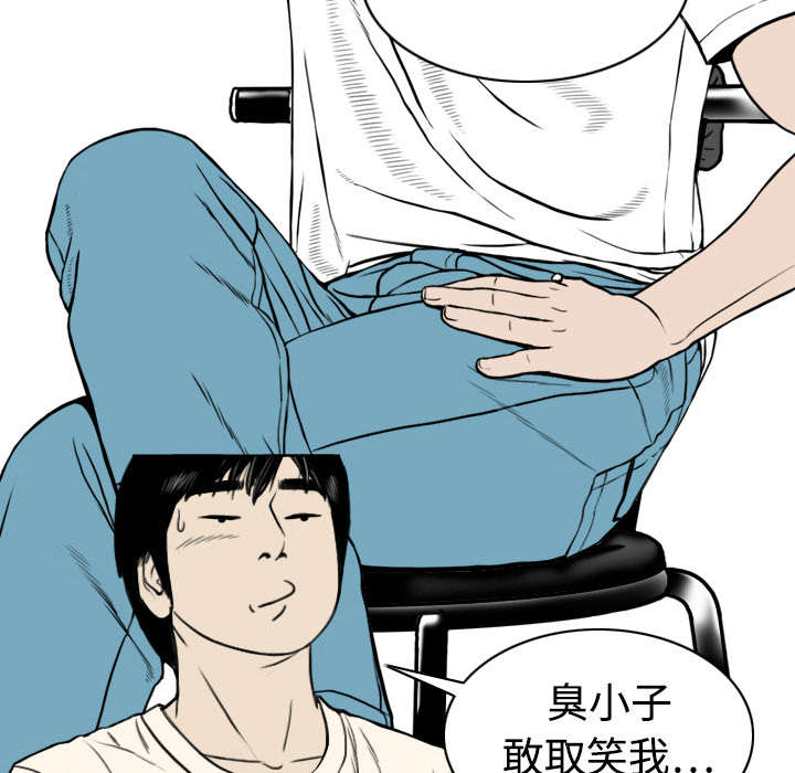 黑桃a是什么酒多少钱一瓶漫画,第8章：高中时期2图