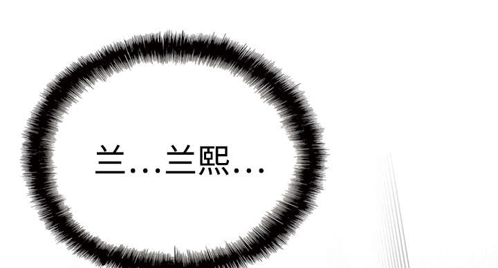黑桃a是什么酒多少钱一瓶漫画,第11章：挥之不去1图