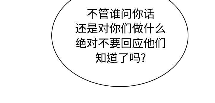 黑桃a是什么酒多少钱一瓶漫画,第79章：争锋相对2图