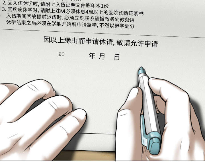 黑桃a是什么酒多少钱一瓶漫画,第103章：有没有感激我1图