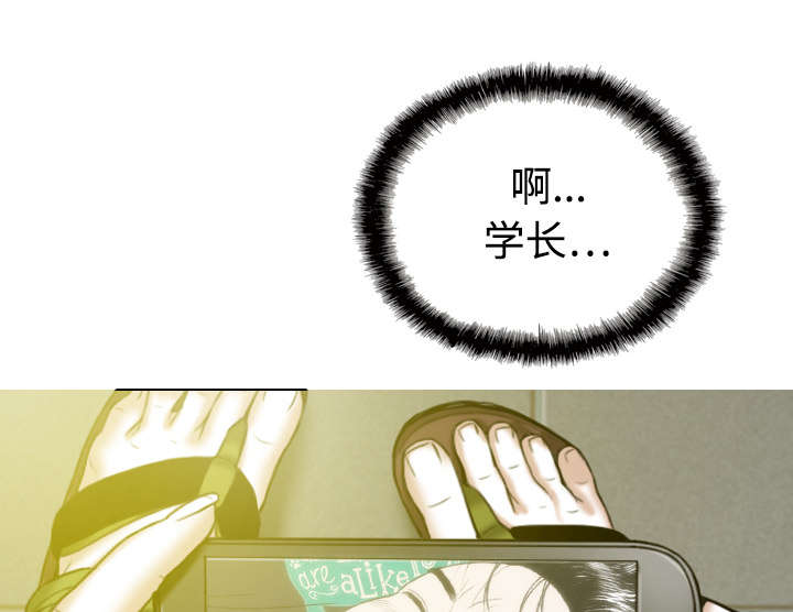 黑桃a是什么酒多少钱一瓶漫画,第32章：爱得疯狂1图