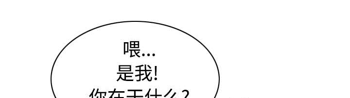 黑桃a是什么酒多少钱一瓶漫画,第84章：势力1图