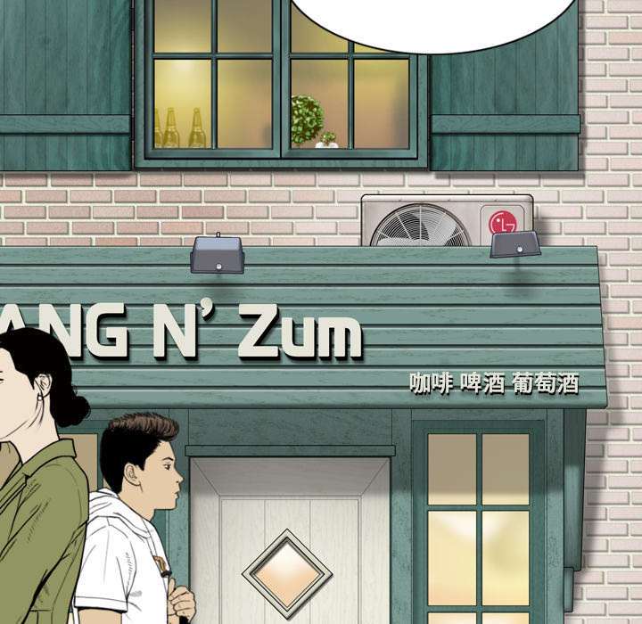 黑桃漫画,第1章：时过境迁2图