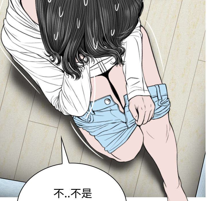 黑桃a是什么酒多少钱一瓶漫画,第84章：势力2图