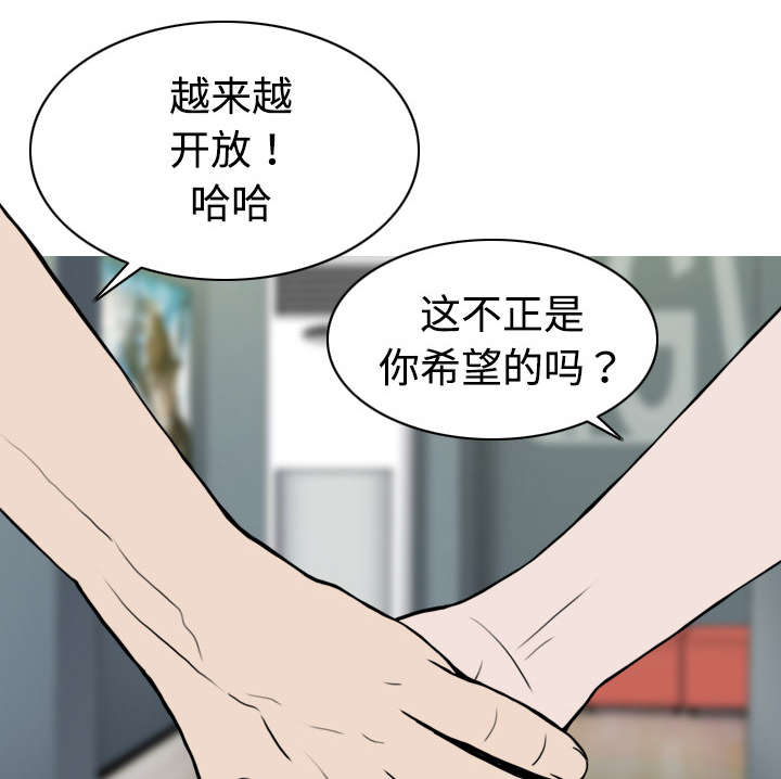 黑桃a是什么酒多少钱一瓶漫画,第11章：挥之不去2图