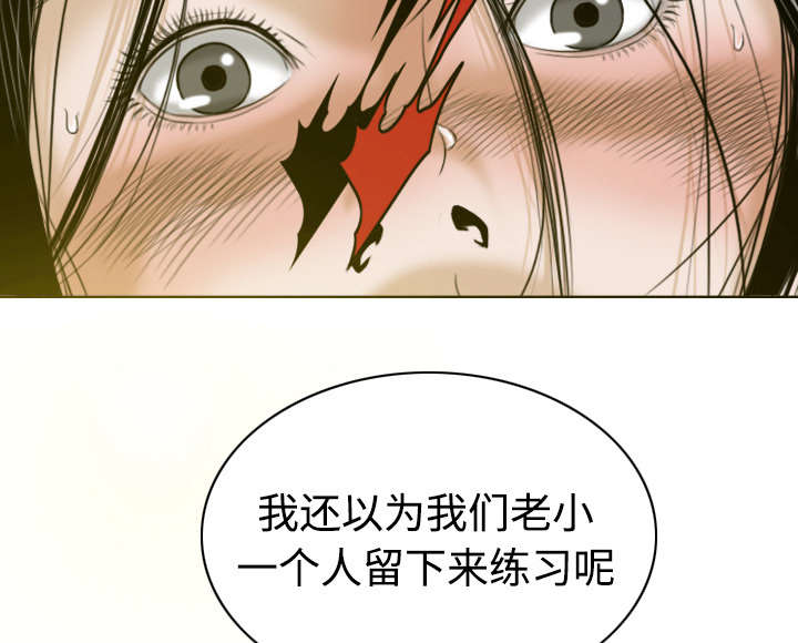 黑桃a是什么酒多少钱一瓶漫画,第16章：抓包1图