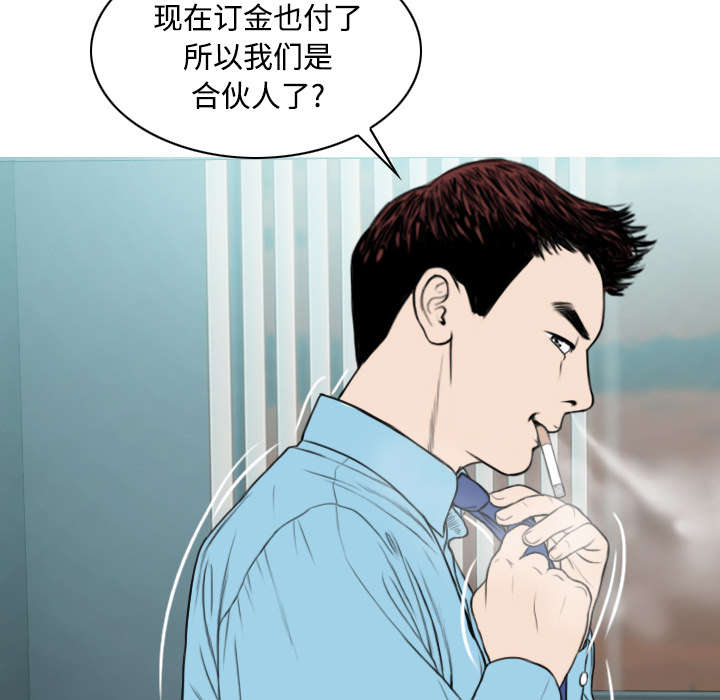 黑桃a是什么酒多少钱一瓶漫画,第54章：旁若无人1图