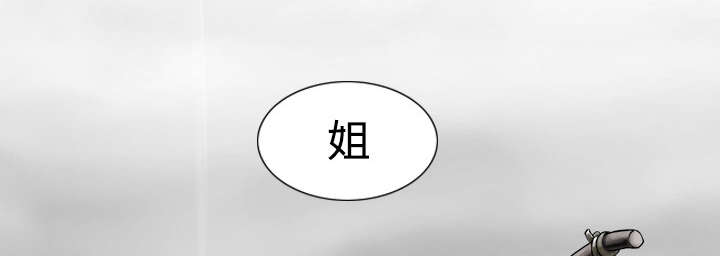 黑桃a是什么酒多少钱一瓶漫画,第52章：真情表白1图