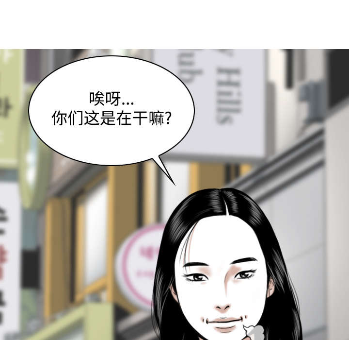 黑桃a是什么酒多少钱一瓶漫画,第48章：放飞自我2图